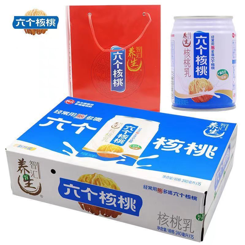 养元六个核桃奶整箱20罐学生180ml240ml核桃饮料-阿里巴巴