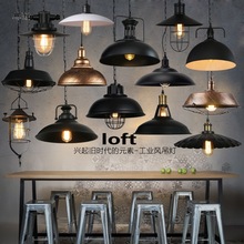 loft复古工业风吊灯创意个性单头餐厅咖啡厅酒吧美式怀旧锅盖灯罩