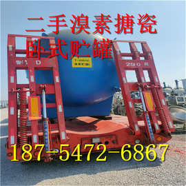 出售二手18立方卧式搪瓷溴素贮罐