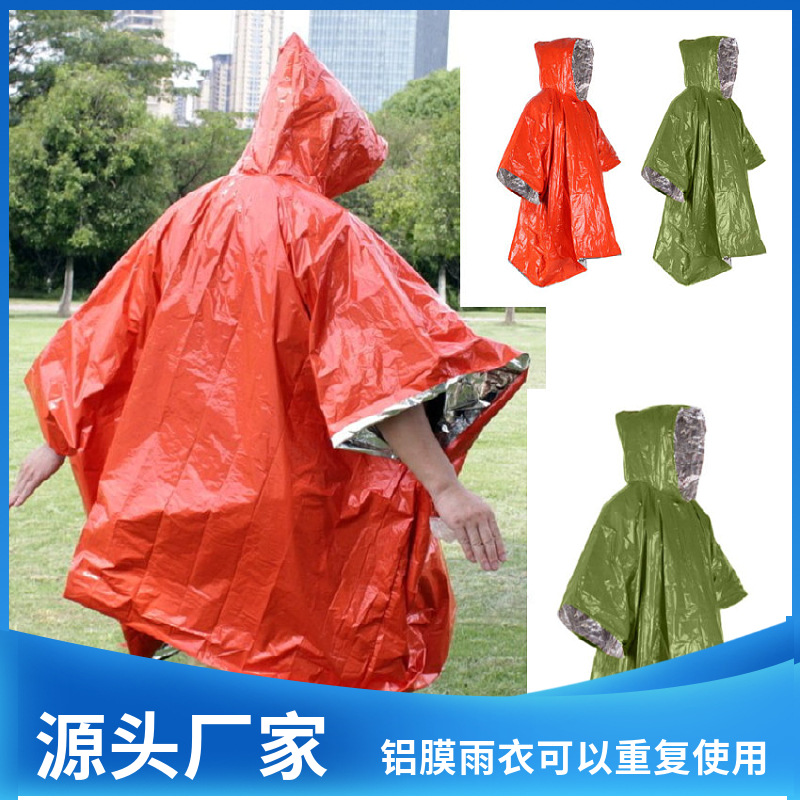 户外一次性pe橙色急救保温雨衣探险雨衣 加厚应急雨衣批发-阿里巴巴