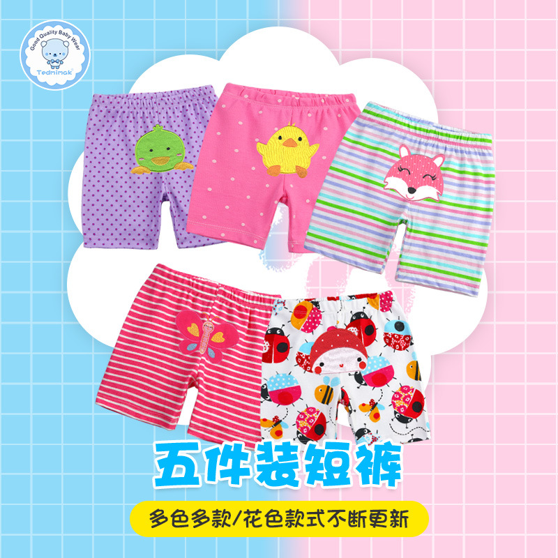 2023 cross-border manufacturers wholesale european and american spring and summer children‘s shorts new girls boys home pants baby pp pants