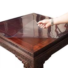 85*85透明餐桌垫pvc软玻璃八仙桌布防水油免洗防烫方桌正方形