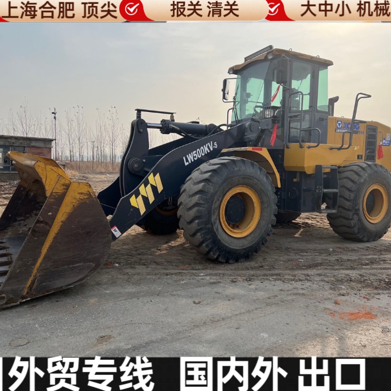 徐工500lw装载机加长臂 柳工855 856 铲车-阿里巴巴