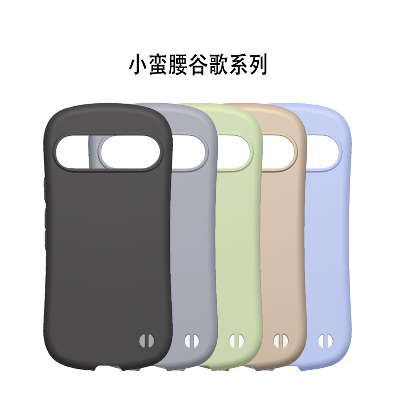 小蛮腰GOOGLE谷歌Pixel9手机壳9Pro厂家跨境适用全包7A防摔散热8A