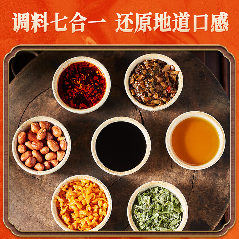 南昌拌粉调料包专用酱料组合小袋套装江西特产速食米粉配料