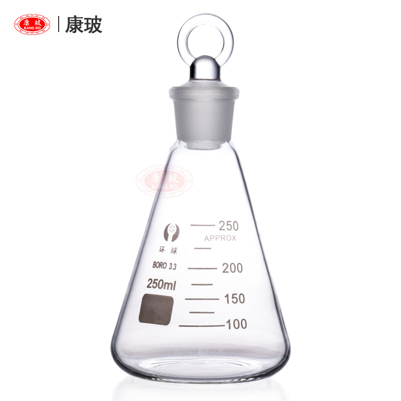 棕色碘量瓶 定碘烧瓶 具塞三角烧瓶10/25/50/100/250/500/1000/ml