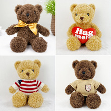 新款领结熊公仔可爱女友生日礼物毛衣泰迪熊爱心抱抱小熊毛绒玩具