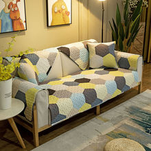沙发垫全棉四季通用布艺防滑坐垫简约现代客厅组合沙发套全包全盖