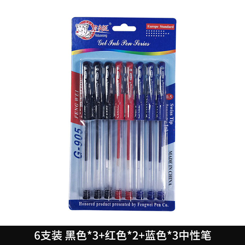 Suction Card Gel Pen Wholesale Student Exam Smooth Pens for Writing Letters 8 Pcs 0.5mm Office Black Bullet Signature Pen