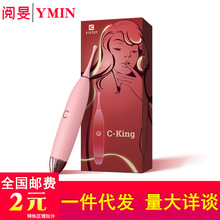 KISSTOY C点笔尖叫阴蒂刺激按摩棒女用自慰器具震动棒成人性用品