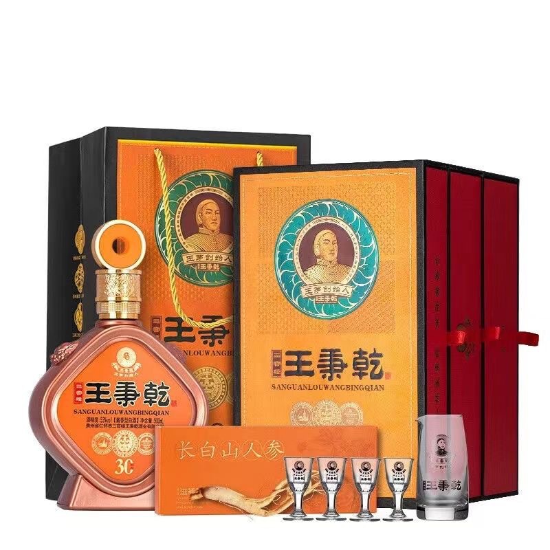 王秉乾30年 53度酱香型白酒整箱500ml*6瓶纯粮酿造婚宴礼品酒