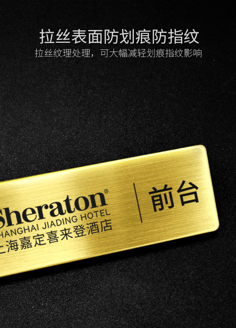 工作牌胸牌不锈钢工牌制作姓名logo印字制做员工工号牌制作胸针