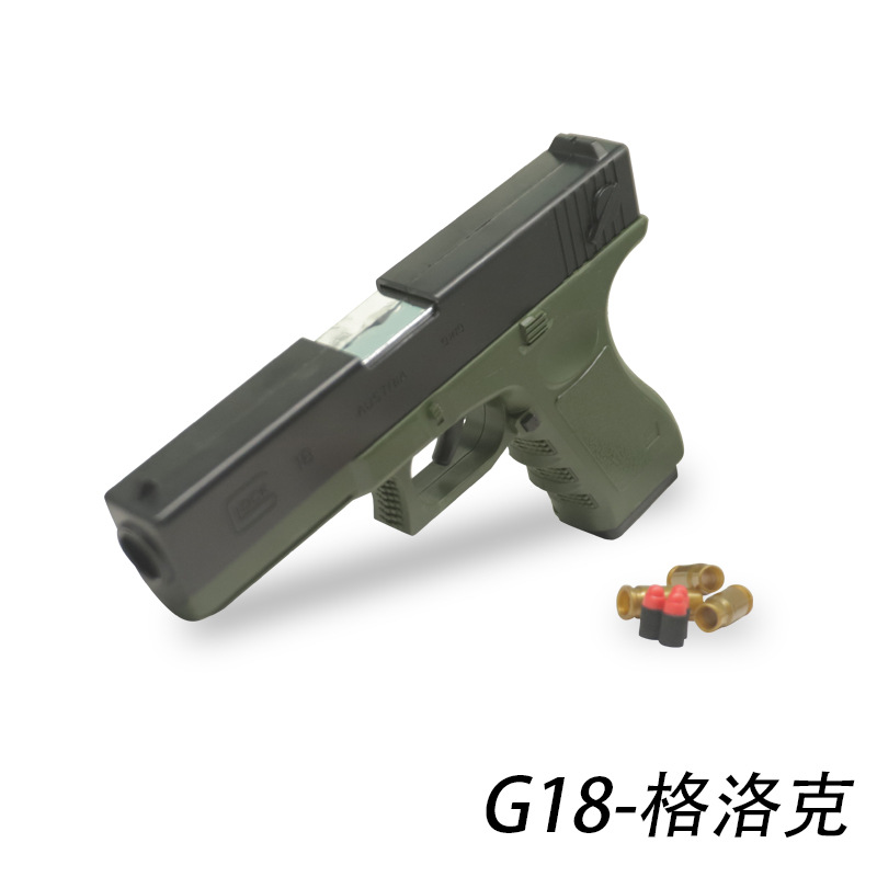 G-18 Glock Throw Shell Soft Bullet Pistol Toy Hand Pull Loaded for Launching Boys and Children PUBG Toy