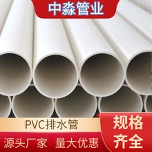 pvc中空壁排水管 塑料雨水管 建筑用upvc排水管 规格齐全