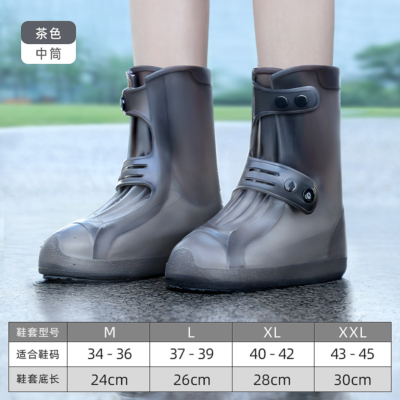 Shoe Cover Wholesale Rain Boots Men's Rain-Proof Shoe Cover Waterproof Non-Slip Thickening and Wear-Resistant Children's Silicone Rainy Day Rain Shoes Women