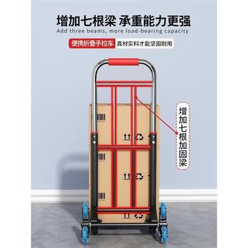 手拉车折叠搬运拖车家用爬楼神器购物拉货买菜手推车便携小拉杆车