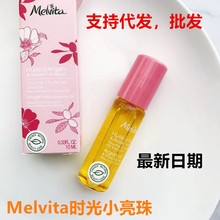 Melvita时光小亮珠 蜜葳特抗皱淡纹精华油10ml 淡化细纹眼部滚珠