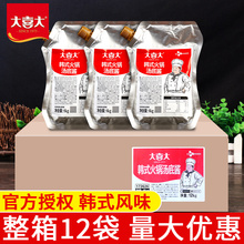 希杰大喜大韩式火锅汤底酱1kg 商用泡菜年糕锅部队火锅底料调味酱