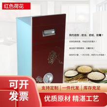 RS7B樱花厨房橱柜嵌入式米箱米柜不锈钢内胆防虫防潮自动计量米桶