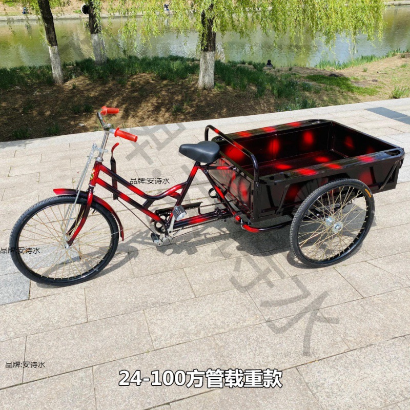 人力三轮车脚踏踩三轮自行车地摊夜市拉货老式加重加大省力三轮车