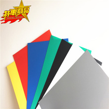 透明板PVC塑料硬板薄片PP磨砂彩色胶片PC耐力亚克力 薄板加工