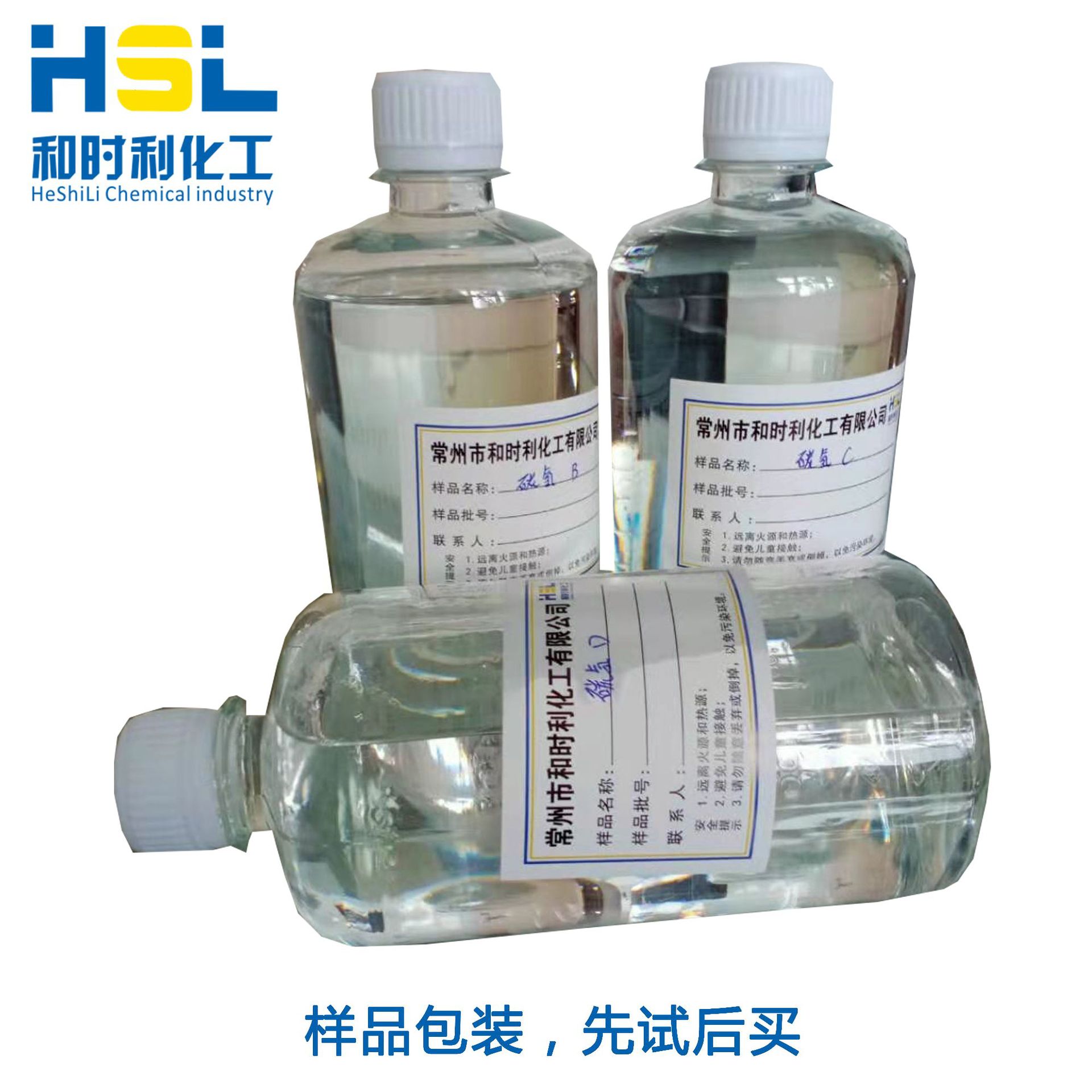 优势现货 脱芳烃d60溶剂油 煤油d60 闪点高降粘剂溶剂油