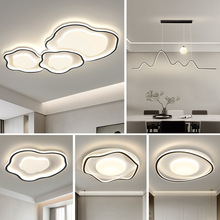 创意云朵客厅灯现代简约大气2024新款主灯吸顶灯组合全屋套餐灯具