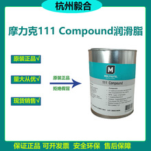 原装摩力克 MOLYKOTE 111 Compound 密封润滑脂