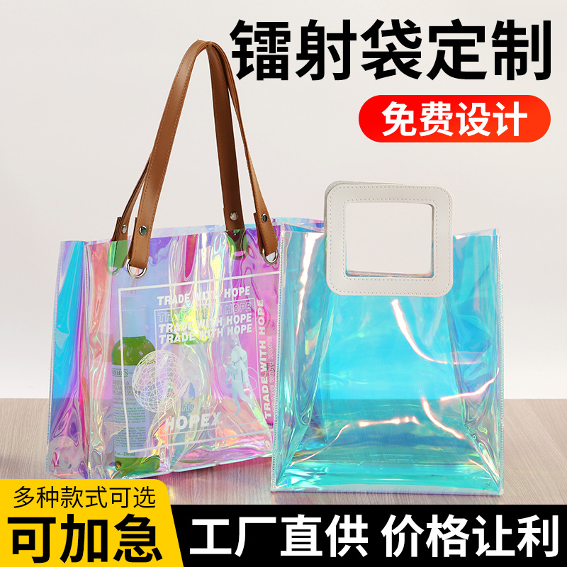 Spot Laser Gift Pvc Handbag Tpu Magic Color Handbag Transparent Shopping Clothes Packaging