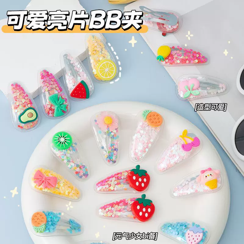 儿童流沙发夹女童刘海碎发bb夹小女孩可爱发卡边夹宝宝不伤发 夹