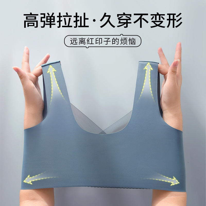 Summer Ice Silk Seamless Bras One Women's Underwear Women Push up Breast Holding Sexy Sports Beautiful Vest Tube Top