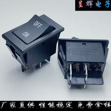 厂家直供ASW-17D汽车改装雾灯开关带LED灯翘板船型开关12V/35A