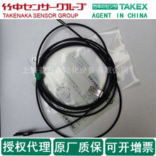 FX220J  TAKEX竹中原装进口FX210J,FX205J,光纤FX84BC,FX716BC