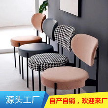北欧餐椅家用轻奢靠背椅凳子设计师椅漫咖啡厅休闲吧创意网红椅子