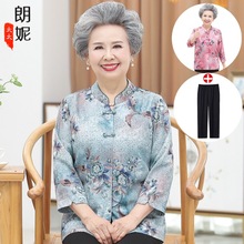 老年人春装女60岁70奶奶装两件套妈妈衬衫长袖夏装衬衣老太太衣服