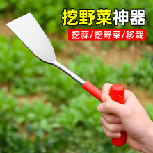 挖野菜蒜铲园艺挖土种菜起根除草工具户外采药材的小铲子