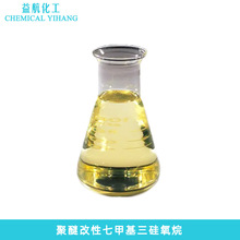 聚醚改性七甲基三硅氧烷cas27306-78-1含量99%有机硅表面活性剂