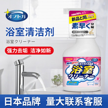 浴室清洁剂卫生间清洗剂瓷砖强力去污清洁淋浴房玻璃除水垢