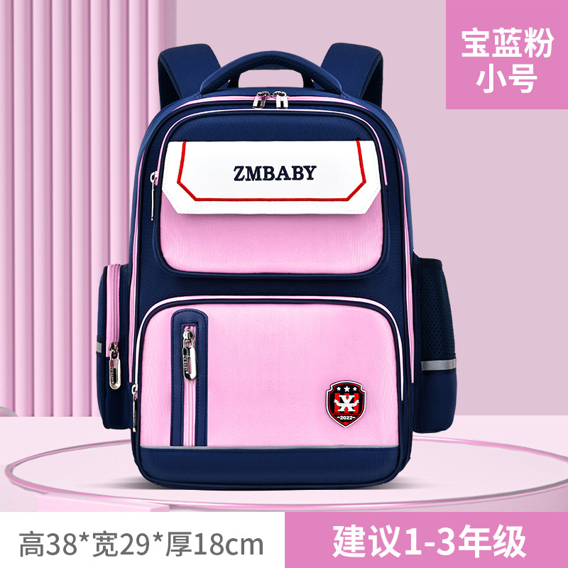 New British Style Schoolbag for Primary School Students Men's 6-12 Years Old Lightweight Large Capacity Girls' Schoolbag Children's Backpack Wholesale