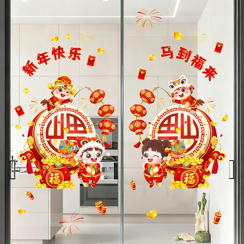 新年春节装饰静电贴窗贴玻璃门贴纸窗花贴画元旦布置HTJD90009
