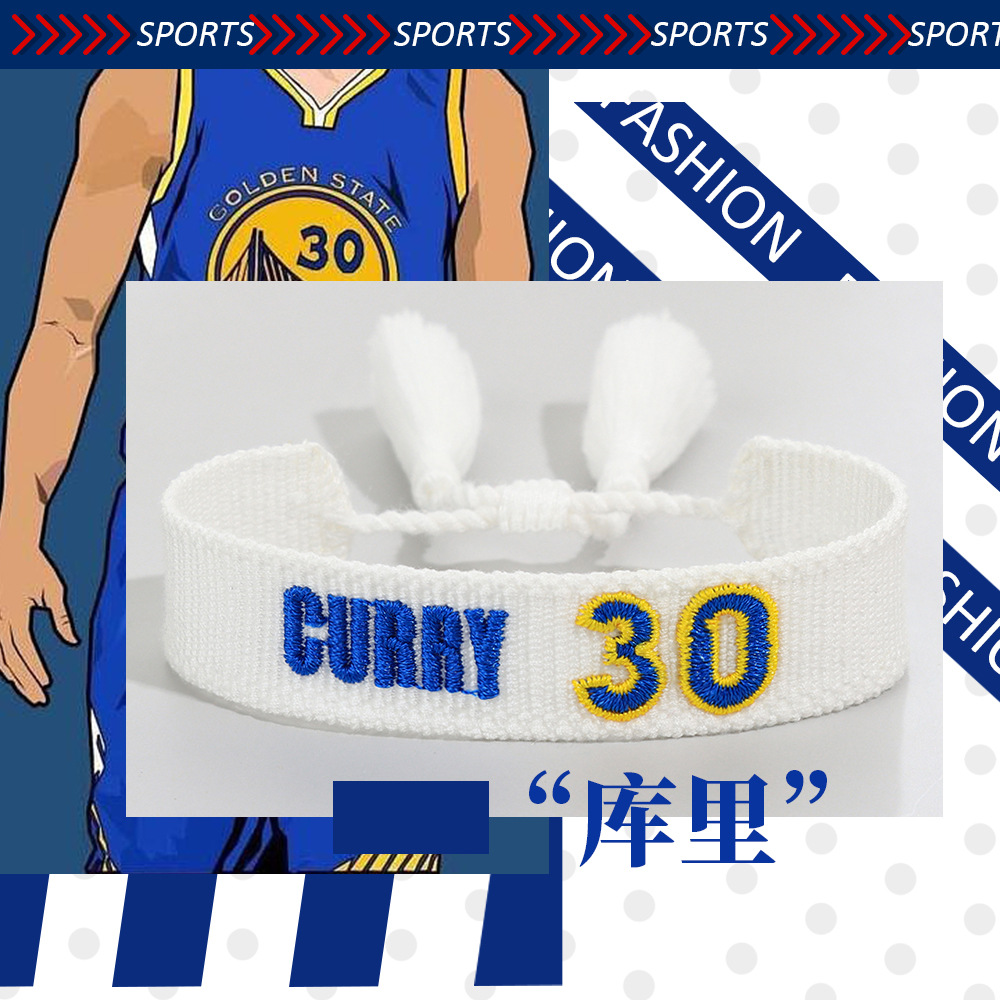 跨境nba篮球运动编织手链 库里詹姆斯湖人队手绳英文字母刺绣手链