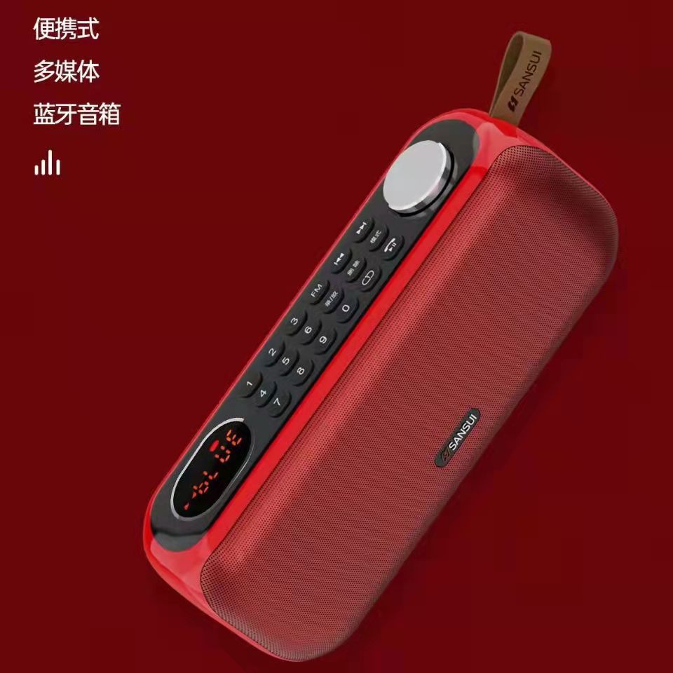 山水s76无线蓝牙音箱便携大钢炮插卡u盘音响手机低音炮数字收音机