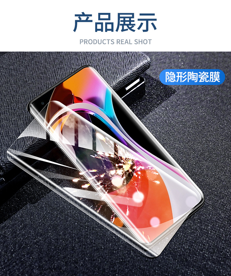 适用小米10陶瓷膜小米10pro抗冲击膜10s无黑边曲面全包防爆手机膜