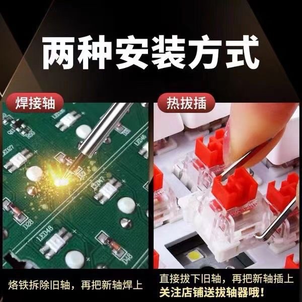 Gaotke Mechanical Keyboard Shaft Peach Cream Yellow Lime Transparent Crystal Shaft Hot Swap Switch Button