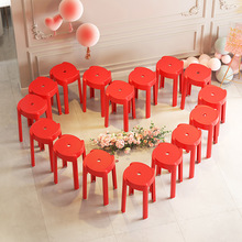 DTB9红色塑料凳子家用加厚风车凳现代简约高胶圆凳可叠放餐桌备用