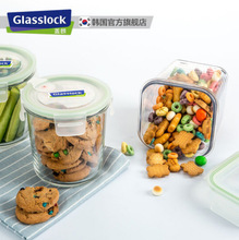 Glasslock韩国微波炉钢化玻璃汤粥保鲜盒园形密封可透气款720ml
