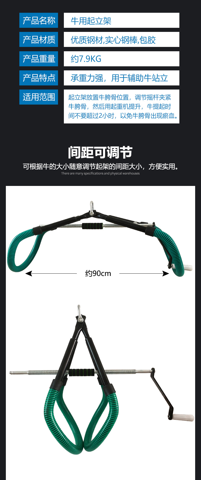 无包装说明无外型尺寸无型号896品牌欣佳明用途繁殖器具适用对象牛,马