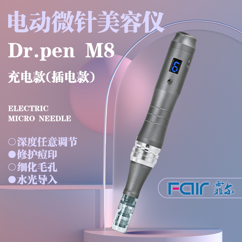 韩国mts微针仪器m8小黑笔纳米微晶电动水光祛痘脸部中胚层导入仪