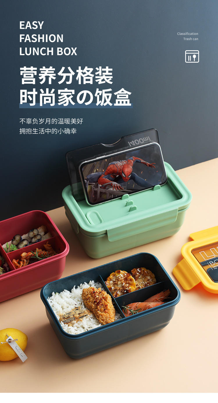 日式新款便当饭盒便携密封三分格便当盒成人学生餐盒批发定logo