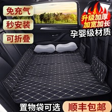 工厂直销汽车后排睡垫可折叠床垫儿童后座椅改床免充气车载旅行床